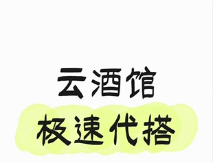 云酒馆SillyTavern搭建 服务器搭建