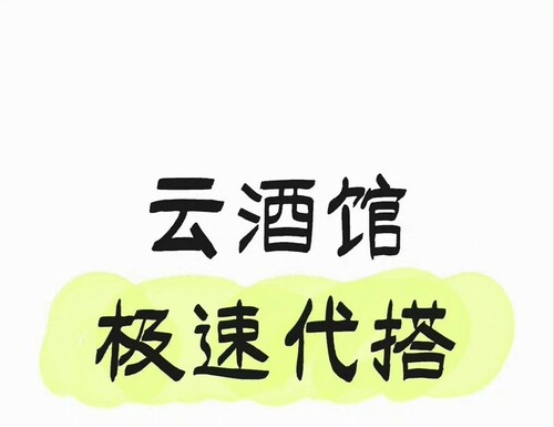 云酒馆SillyTavern搭建 服务器搭建