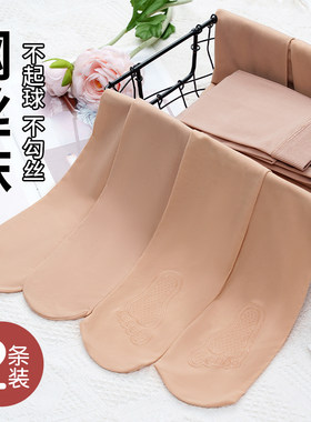 2双薄款春秋中厚打底女连裤袜