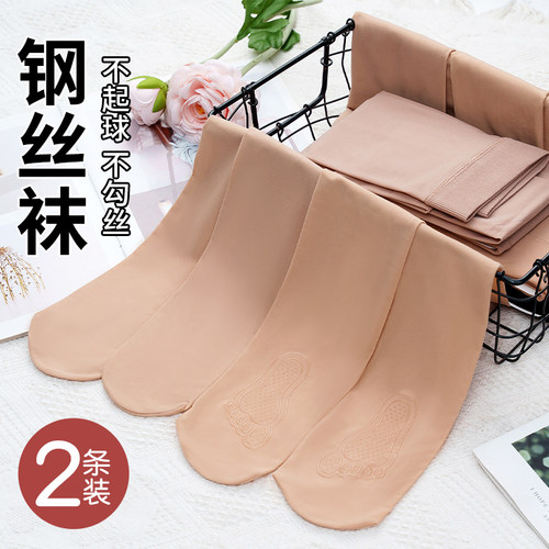 2双薄款春秋中厚打底女连裤袜