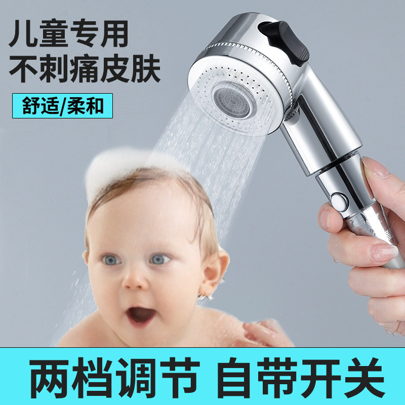 水沐溪幼儿宠物洗头神器
