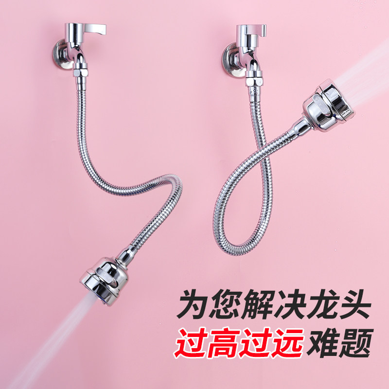 卫生间水龙头延伸器水沐溪