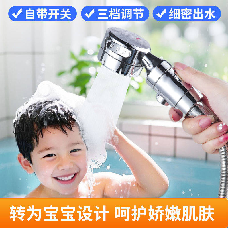 婴儿宝宝儿童花洒喷头专用淋浴洗水龙头起泡器/龙头延