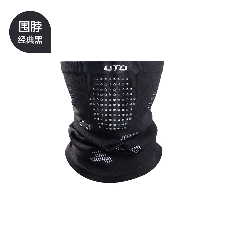 儿童防寒面罩头巾UTO悠途围脖