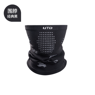 UTO悠途儿童防风保暖两用围脖户外骑行护颈男女防寒面罩滑雪跑步