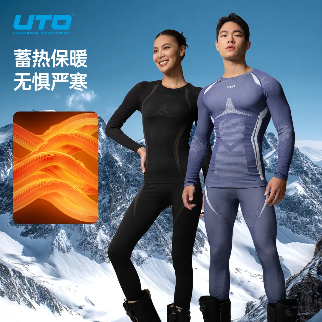 UTO悠途无界单导速干功能内衣