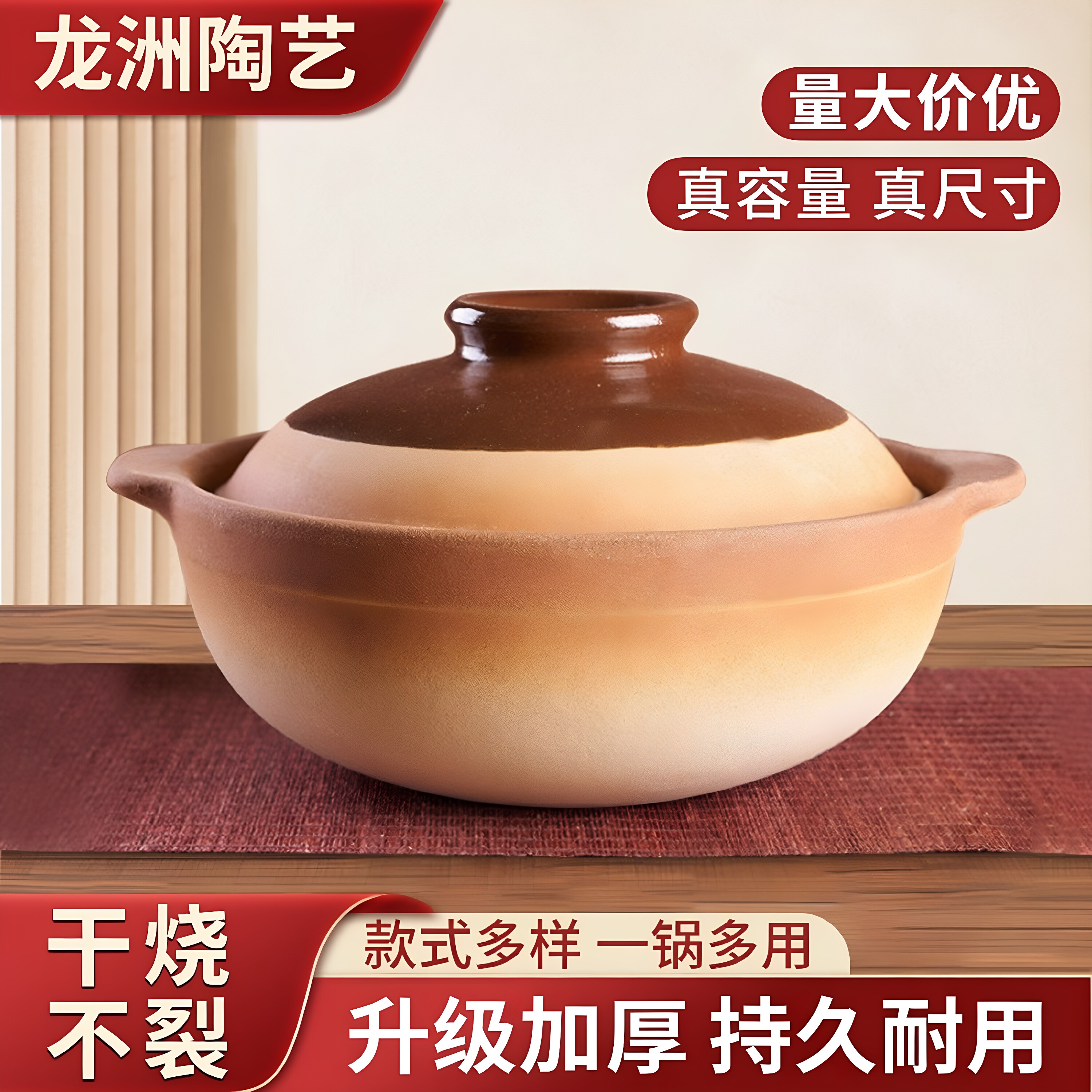 耐高温商用煲仔饭啫啫煲砂锅明火图片