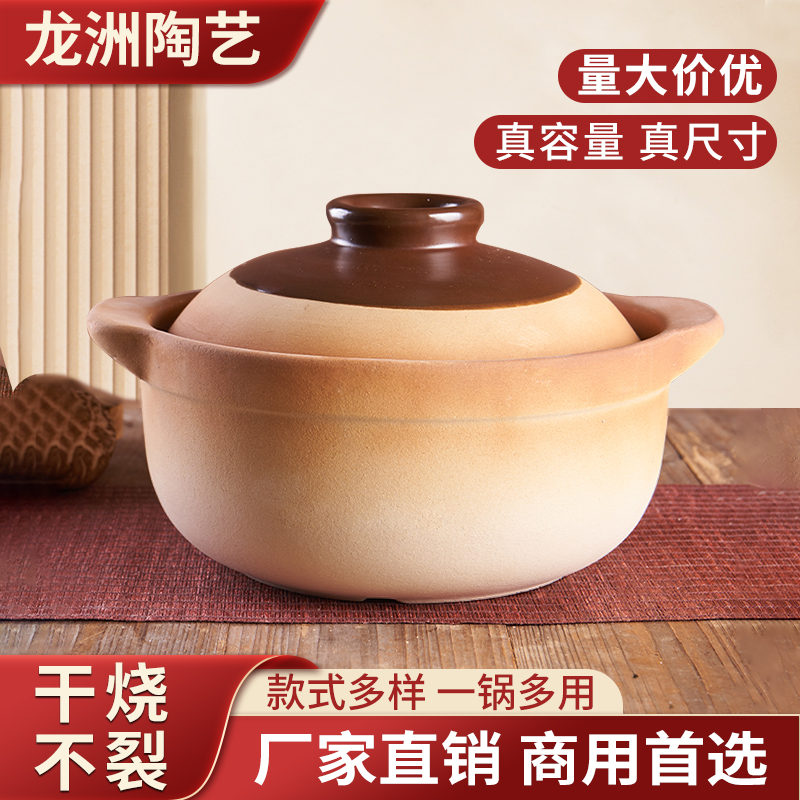 干烧耐高温焖锅砂锅煲粥炖锅砂锅
