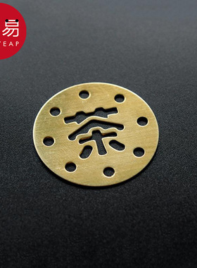 pq801茶盘漏水片AA1S45-出水口茶道零配茶盘排水铜漏片配件过滤