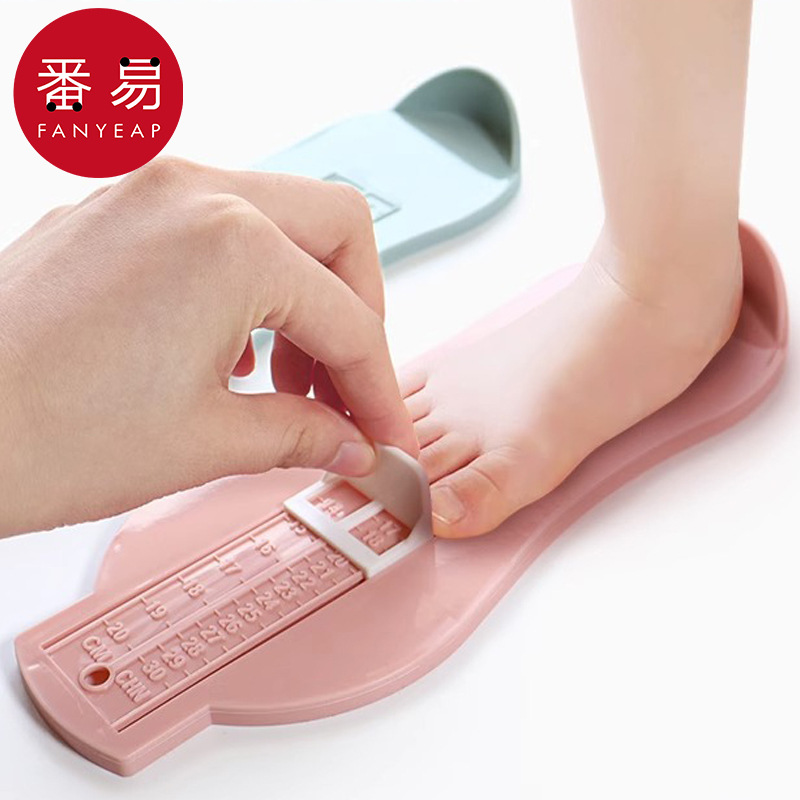 量脚器AA1S45-儿童买鞋测量仪小孩测脚长婴儿宝宝丈量家量脚内