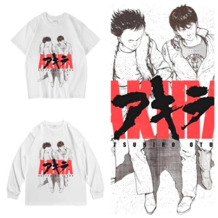 日系动漫阿基拉AKIRA 长袖 正太郎 T恤短袖 纯棉T 岛铁雄二次元 CLFC