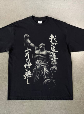 CLFC 北斗神拳拉奥Raoh世纪末霸主健次郎热血动漫黑白长袖短袖T恤