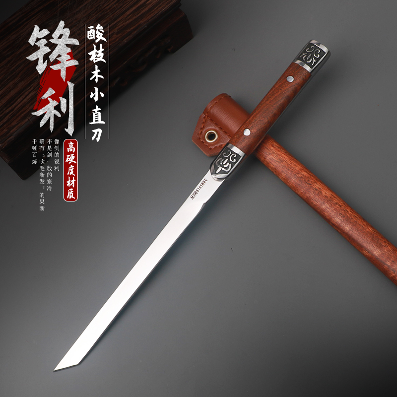 便携吃手把肉小刀锋利高硬度水果刀户外一体钢小直刀家用瓜果刀具,厨房/烹饪用具,多功能刀,淘宝优惠券,粉丝福利购,淘宝优惠卷