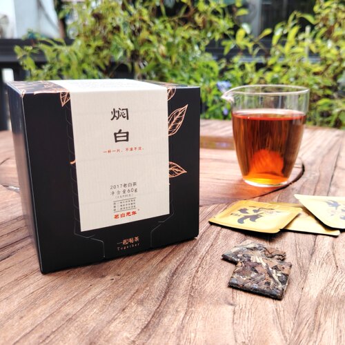 兮流|焖白2017年福鼎白茶寿眉