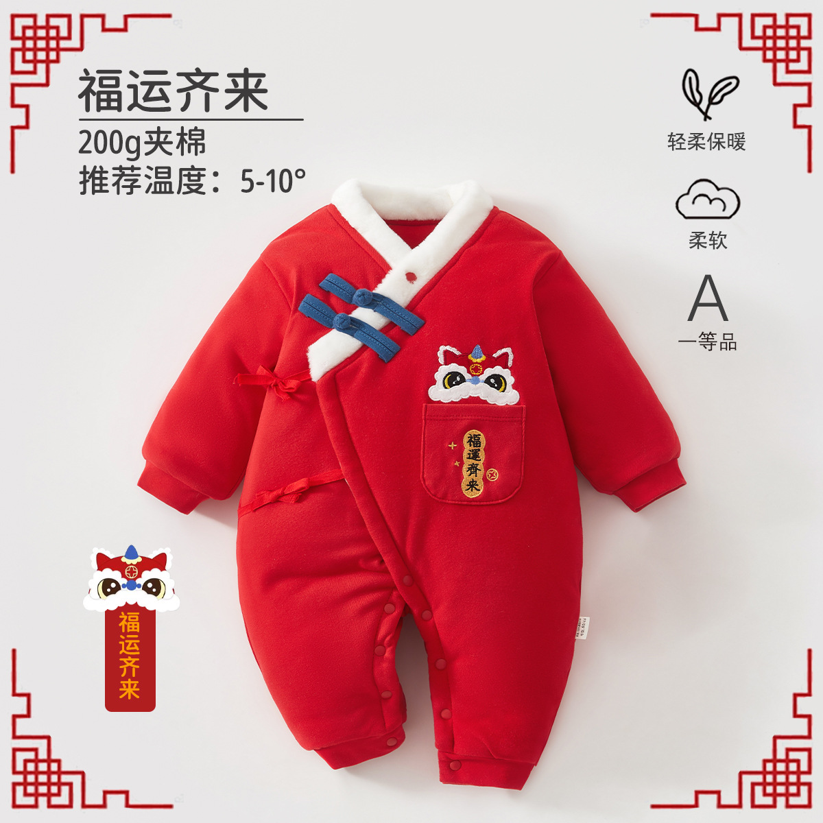 宝宝过年拜年服冬季婴儿夹棉连体衣大红色保暖宝宝衣服外出服冬季