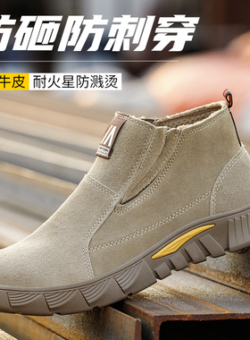 代尔塔男款冬季防砸防刺穿钢包头工作轻便老保钢板工地电焊工四季