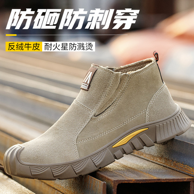 代尔塔男款冬季防砸防刺穿钢包头工作轻便老保钢板工地电焊工四季