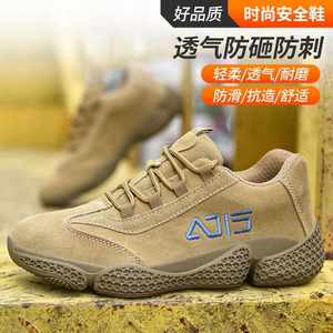 代尔塔劳保鞋男士带钢板防砸防刺穿焊工冬季款轻便软底防臭工作工