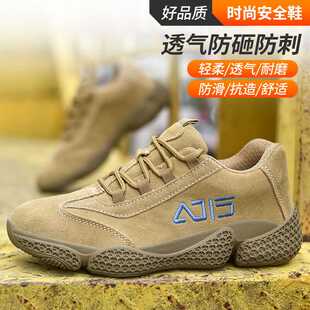 代尔塔劳保鞋男士带钢板防砸防刺穿焊工冬季款轻便软底防臭工作工