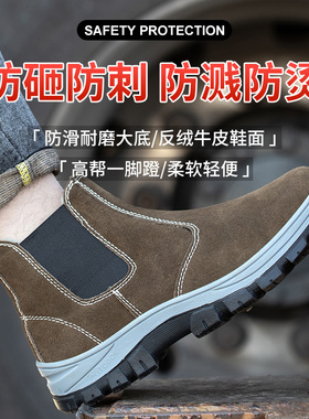 代尔塔劳保鞋男冬季钢包头防砸防刺穿轻便透气防臭电焊工防烫工地