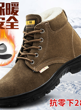 代尔塔劳保鞋男高帮冬季加绒钢包头防砸防刺穿电焊工地老保工作棉