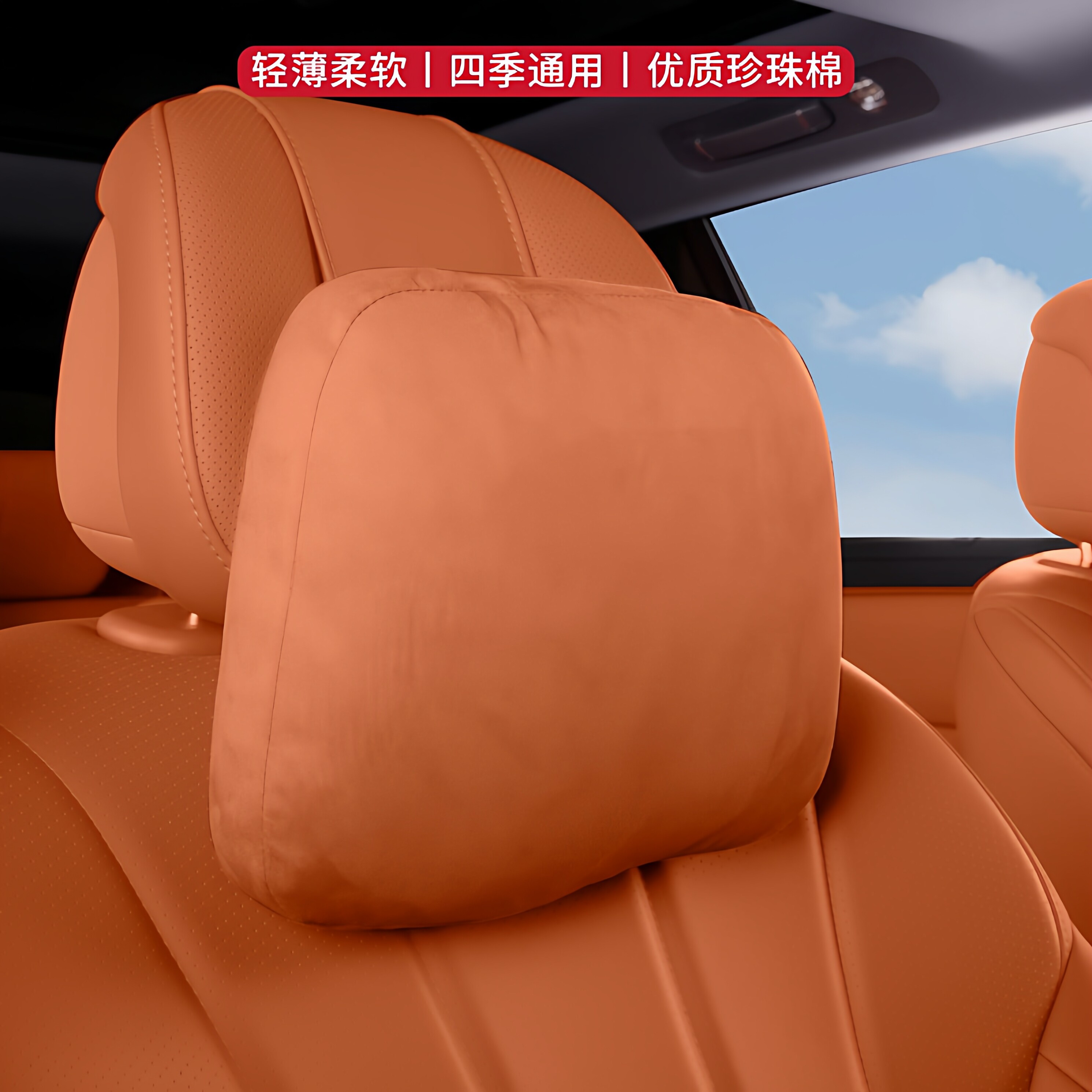 问界M8M9/M7/M5汽车头枕颈枕腰靠套装护颈枕原装原色车用靠枕靠垫