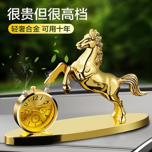 马年车载香薰摆件2026新款马到成功中控台高档香水汽车装饰品摆件