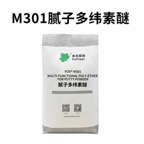 M301腻子多纬素醚 取代淀粉醚 增稠保水悬浮锁水触变好 降本增效