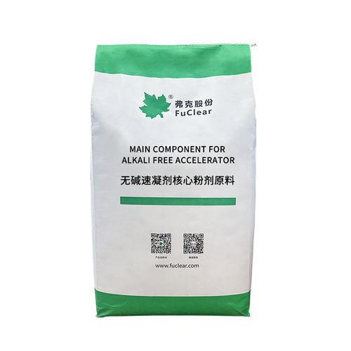 弗克股份无碱速凝剂高效低掺量