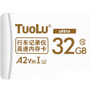 盯盯拍内存卡32G高速储存卡mini3/x2s/N3/e3车用C10专用内存储卡