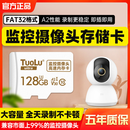 家用摄像行车记录仪机头内存储卡