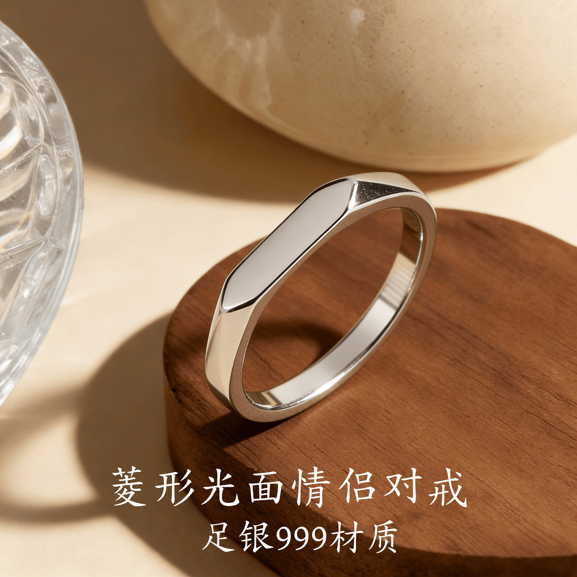 999纯银光面菱形闭口情侣对戒轻奢高级感时尚简约戒指女饰品