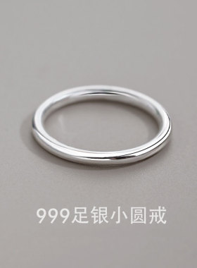 999足银素圈戒指女纯银小众设计日式轻奢精致高级感指环时尚
