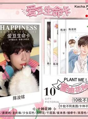 爱豆生命卡小卡盲抽花种