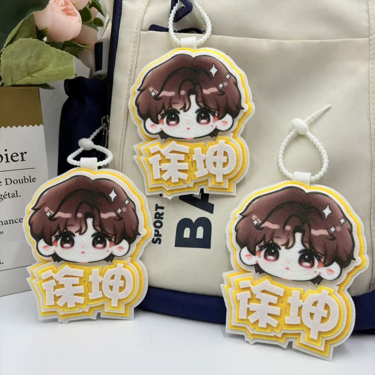 蔡徐坤明星周边不织布应援Q版卡通可爱包包挂件钥匙扣挂饰吊饰