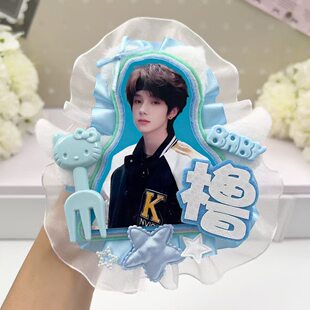 TF四代王橹杰左奇函照片织布+矽胶挂绳明星周边马嘉祺挂件礼物