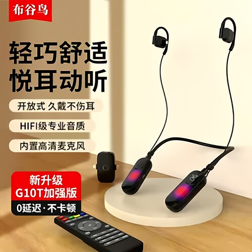 直播唱歌布谷鸟G10T声卡无线挂脖耳机耳麦一体式麦克风话筒专业款