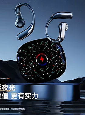 新款Remax/睿量星空灯仓OWS无线蓝牙耳机开放式5.4立体声音质降噪