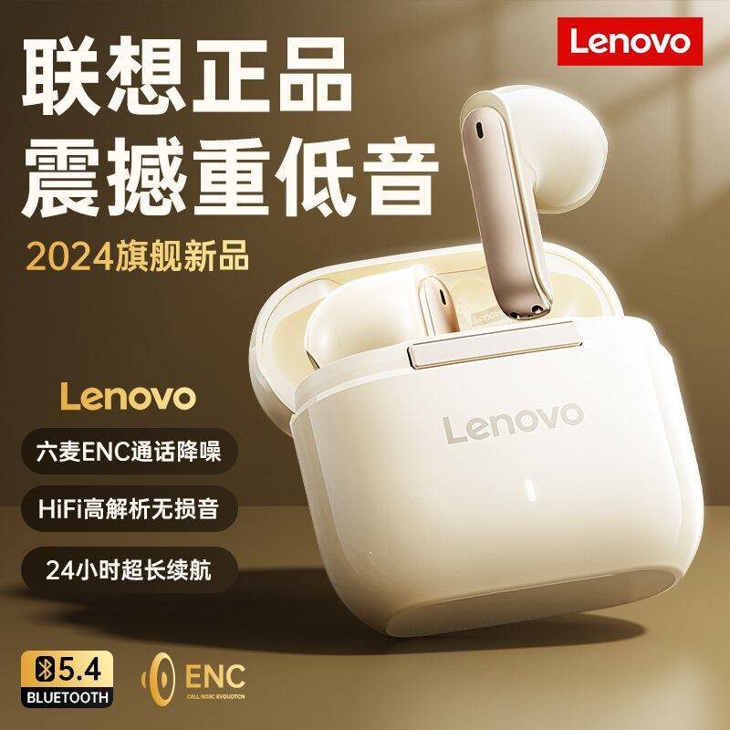 官方正品Lenovo/联想TA100无线蓝牙耳机半入耳式立体声运动巡航款