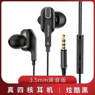 新品铂典D9双动圈Type-c接口有线监听耳机入耳式重低音电脑手机款