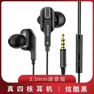 新品铂典D9双动圈Type-c接口有线监听耳机入耳式重低音电脑手机款