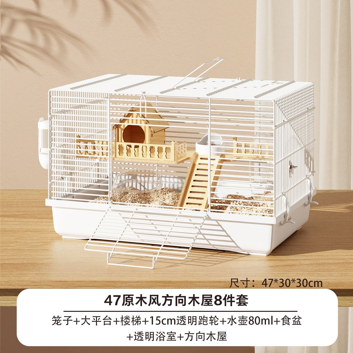仓鼠笼子专用47基础金丝熊60基础笼便宜大的别墅特大号过冬窝用品