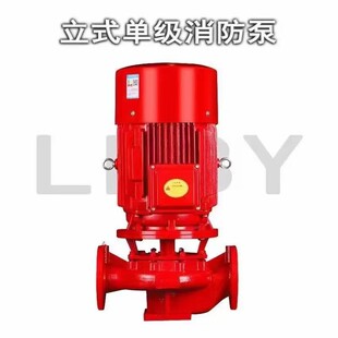 XBD消防泵增压稳压成套设备气压罐室内外消火栓喷淋消防专用水泵