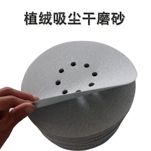 腻子无尘电动抛光器工具沙纸 长杆墙面打磨机砂纸9寸6孔圆形自粘式