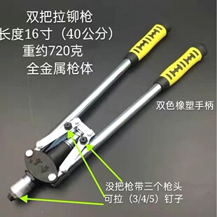 钉枪3个 德国进口金马拉铆枪铆钉枪双把省力拉柳枪拉钉枪打钉枪码