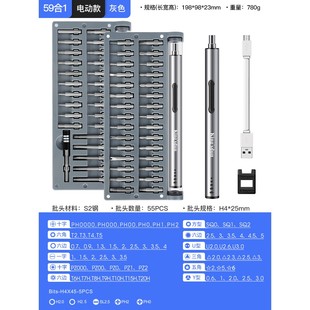 电起子家用电批迷你套装 友福电动螺丝刀小型充电式 大扭力电动工具