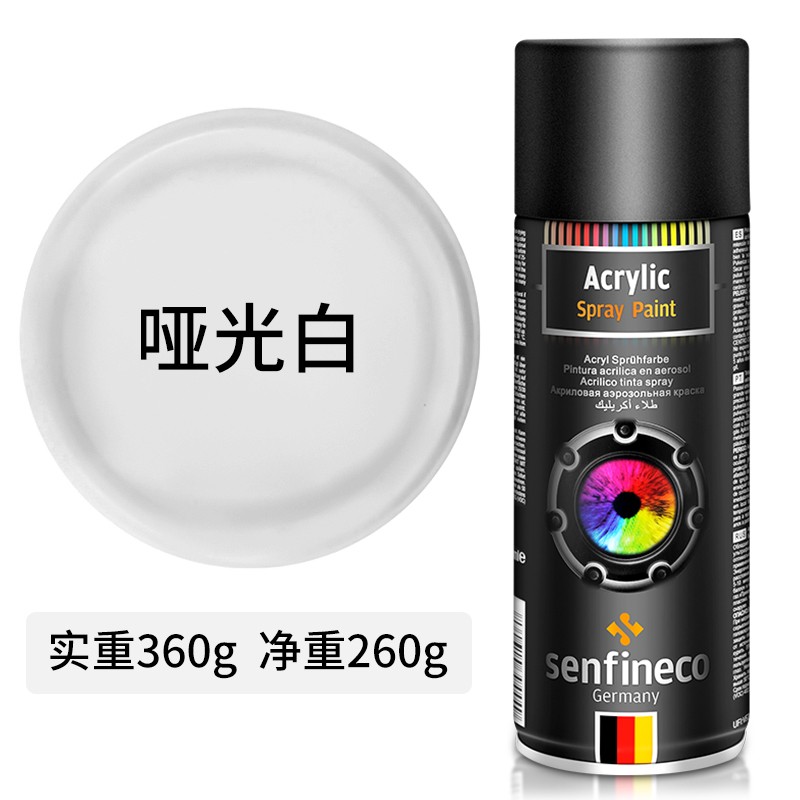耐高温金属自喷漆防锈防腐手摇手喷汽车卡钳摩托车排气管改色黑色