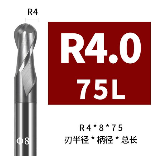 韩纳70度合金球刀不锈钢专用球头铣刀钨钢球形模具专用刀具R3R5R6