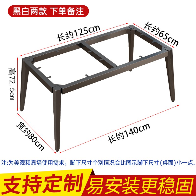 桌腿支架岩板餐桌架底座铁艺架子办公桌子腿吧台桌脚定制支撑桌架
