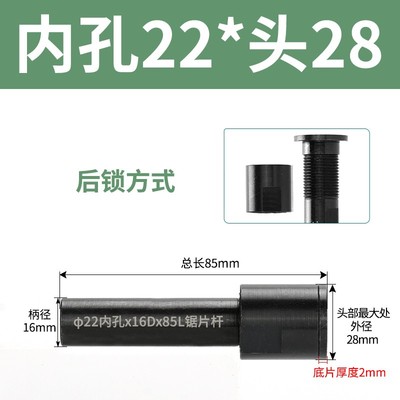 高速网锯片刀杆钨钢合金铣刀刀杆加长高精度数控铣床圆锯片连接杆